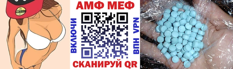 Амфетамин 98%  Духовщина 