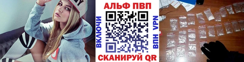 Alfa_PVP Соль  наркошоп  Духовщина 