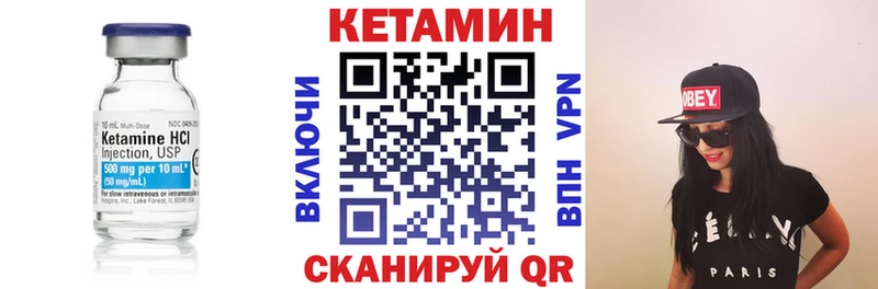 КЕТАМИН VHQ  mega tor  Духовщина  закладки 