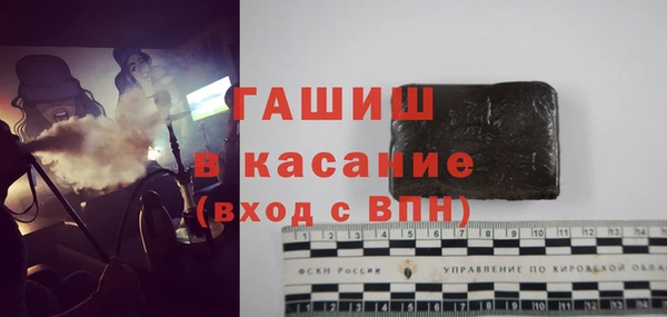 соль ск Богородск