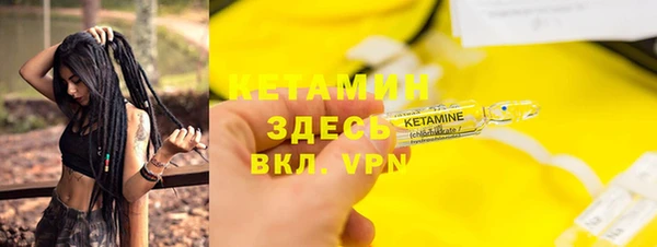 соль ск Богородск
