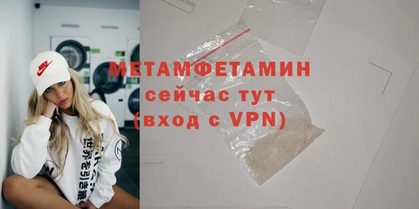 Альфа ПВП Богородицк