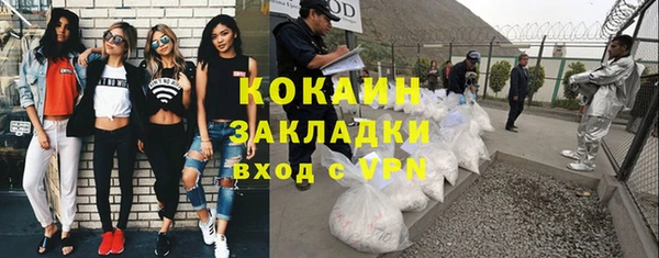 Альфа ПВП Богородицк
