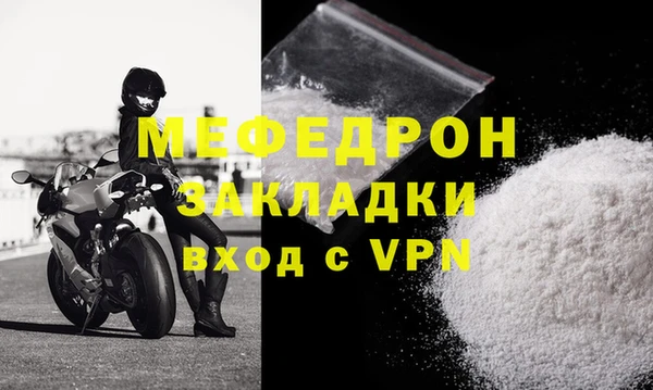 Альфа ПВП Богородицк