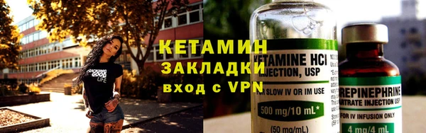 Альфа ПВП Богородицк