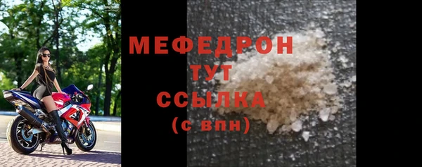 Альфа ПВП Богородицк