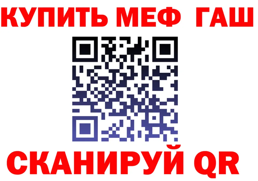 Кетамин VHQ зеркало это mega Духовщина