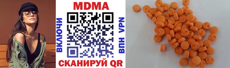 даркнет сайт  Духовщина  MDMA Molly 