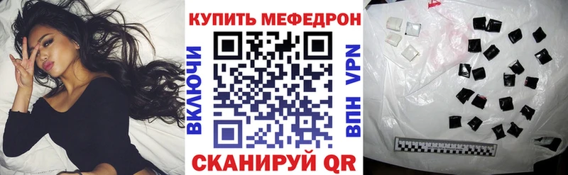 МЯУ-МЯУ мука где можно купить наркотик Духовщина