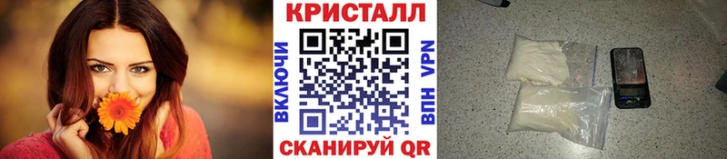 Метамфетамин винт  Духовщина 