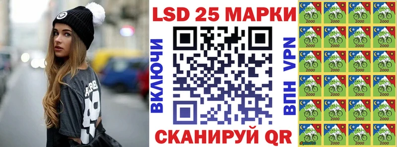 Марки 25I-NBOMe 1,5мг  Духовщина 