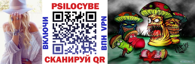 Галлюциногенные грибы ЛСД  Духовщина 